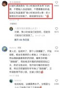 自证陷阱是什么意思，如何打破自证陷阱？