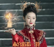 郭晓婷为什么叫顺德仙姬，她非常适合演反派！