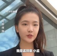 孟羽童为什么不留在格力，为什么选择离职？