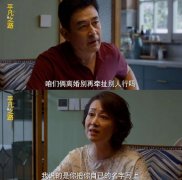 蔡晓蕾结局如何？蔡晓蕾和左大建结婚了吗