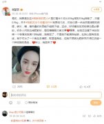 张歆艺怎么瘦下来的，减肥方法公开