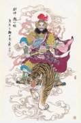 黑虎玄坛赵公明求财咒