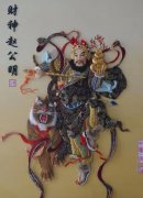 赵公明财神简介，赵公明是文财神还是武财神