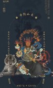 赵公明财神摆放位置和方位，为什么有人说不能供奉在家里？