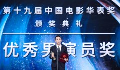 刘烨8次华表奖一览，附得奖影视作品