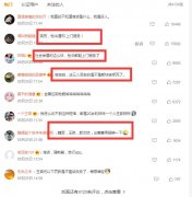 魏军、王琳、郭文桢这三个人火了！他们是谁，干什么的