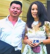 那英有几个儿子和女儿？她的老公是谁