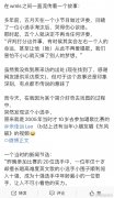 五月天为什么因为余佳运不再当音乐节目评委？原因令人感动