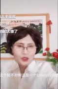 这是一个lonely的问题是什么意思？梗