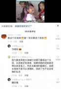 侯媛丽黄渤资助了吗？侯媛丽现状如何了