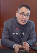 如来是什么意思？如来到底来没来