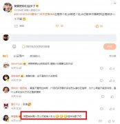 SEVENTEEN队长辱华真相，队内有2个中国成员