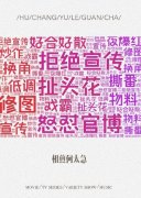 中生代戏霸女演员是谁？中生代演员年龄是多大