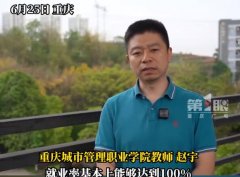 现代殡葬技术与管理专业学校有哪些？8所学校名单