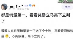 3412是什么意思？1234是什么游戏梗