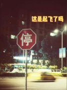 重庆黄色法拉利是什么意思？重庆出租车是什么牌子的车？