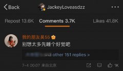 JackeyLove女朋友家庭背景，女友照片很漂亮！