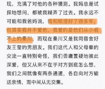 谢乔和秦川最后在一起了吗？结局让一些人意难平