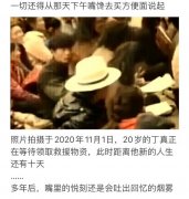 命运齿轮开始转动是什么意思梗？
