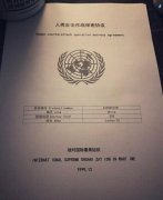 99年保密协议是什么梗，看看99年这个不为人知的视频画面吧！