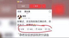 那英悼念李玟被骂原因，两人其实本没有什么交集