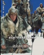 苏全孝是妲己哥哥还是弟弟，历史上有这个人吗