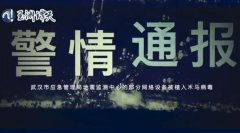 美国黑客为什么攻击地震检测机构？美国用心险恶！
