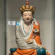 无语菩萨在哪个博物馆哪个展厅，是哪个朝代的作品（详情）