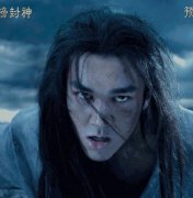 殷郊被斩首后怎么样了，实实在在的死了！