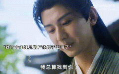 四顾门什么时候认出李莲花的真相，第几集认出李莲花身份的