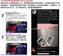 青岛多可艾克音乐节为什么取消？网友猜测可能是因为freenBecky