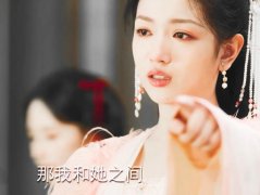 阿念最后的结局,作为女帝的配置,结局真的一般