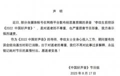 李玟生前控诉中国好声音原因,因为李玟说真相一堆人整她