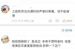 浙江卫视事故都有哪些,李玟控诉蓝台后被大量挖出