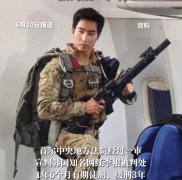 李根大尉最新消息现在怎么样了,被判处1年6个月有期徒刑