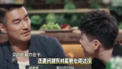 胡兵和瞿颖谈过恋爱吗,两个人什么关系