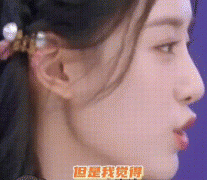 黄子韬徐艺洋真的在一起了吗?恋情是真的吗,圈内人都知道