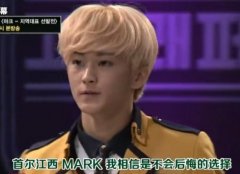 李马克高等rapper排名,高校rapper杀入决赛!