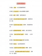 微信表白代码大全可复制,发出去满屏特效!