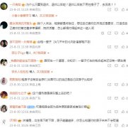 不买房租一辈子房子划算吗？有人算了一笔账，但是被群嘲了