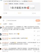 那维莱特是主c还是辅助？客观分析