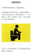 坐下来撒尿的男人是什么梗，他们什么性格