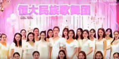 恒大歌舞团团长白珊珊个人资料照片，她年薪多少钱？
