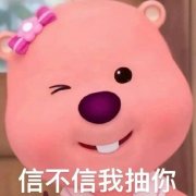 辱骂女大学生致死案房东作诗《思念》全文