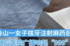 999在医院什么意思，医院广播999是医院的紧急呼叫代码