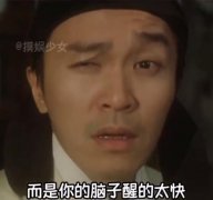 睡觉鬼压床了怎么清醒过来？有一个很好用的小妙招