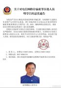 明学昌是哪里人，是中国人吗？明学昌属于四大家族吗