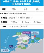 中国香港田径总会会长是谁，香港田径总会是什么组织