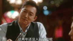 罗英子和陈硕在一起了吗？第一季结束也没在一起