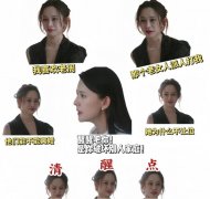 罗英子为什么要帮兰兰，因为她记着兰兰的这个恩情
